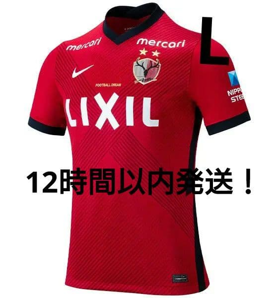 鹿島アントラーズ　ユニフォーム　Lサイズ　 2021　番号無　です