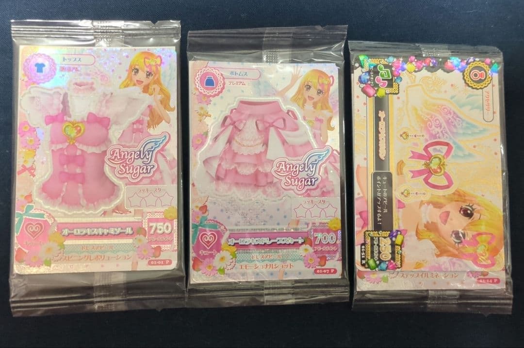 アイカツ！　オーロラキスコーデ4枚セット(再収録)