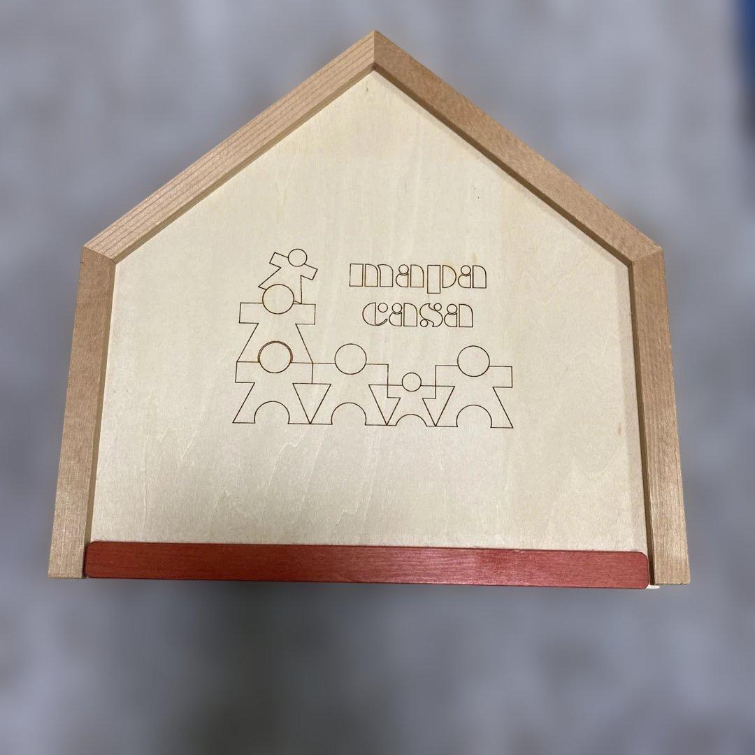 安心の日本製 mapa マーパ MAPA CASA 積み木