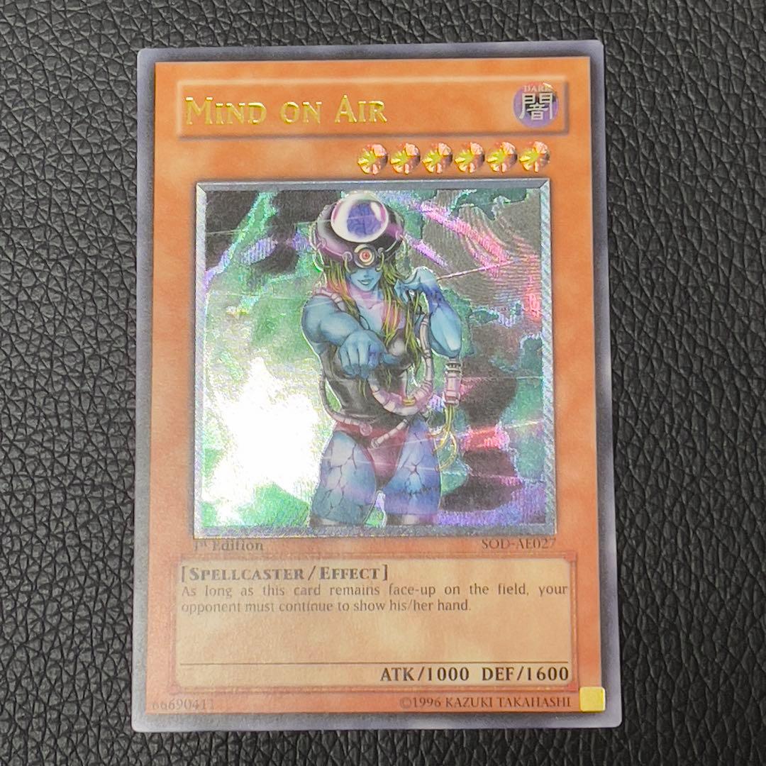 遊戯王　マインドオンエア　レリーフ　SOD-AE027　旧アジア版