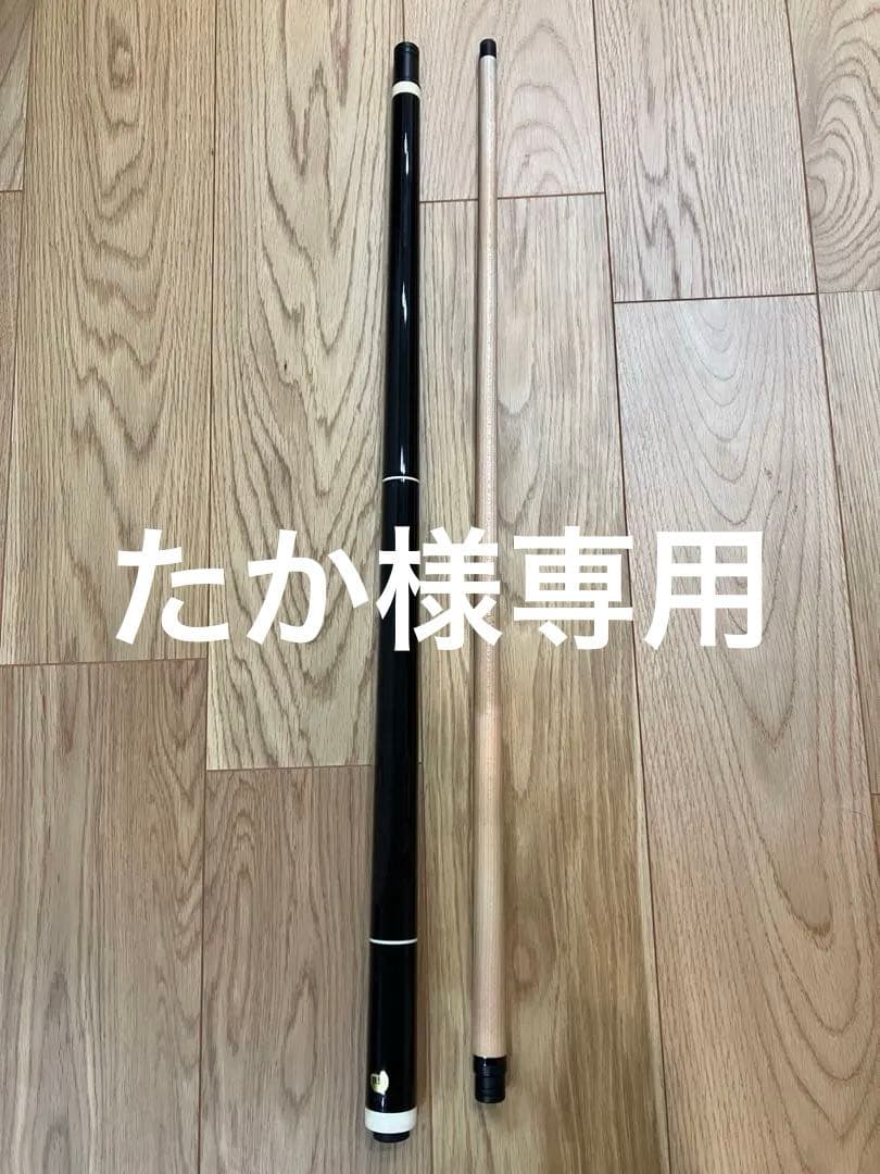 ADAM ブレイクキュー　MB-2