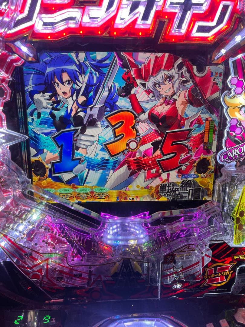 【直接引き取り限定】e戦姫絶唱シンフォギア4 キャロルVer. 実機