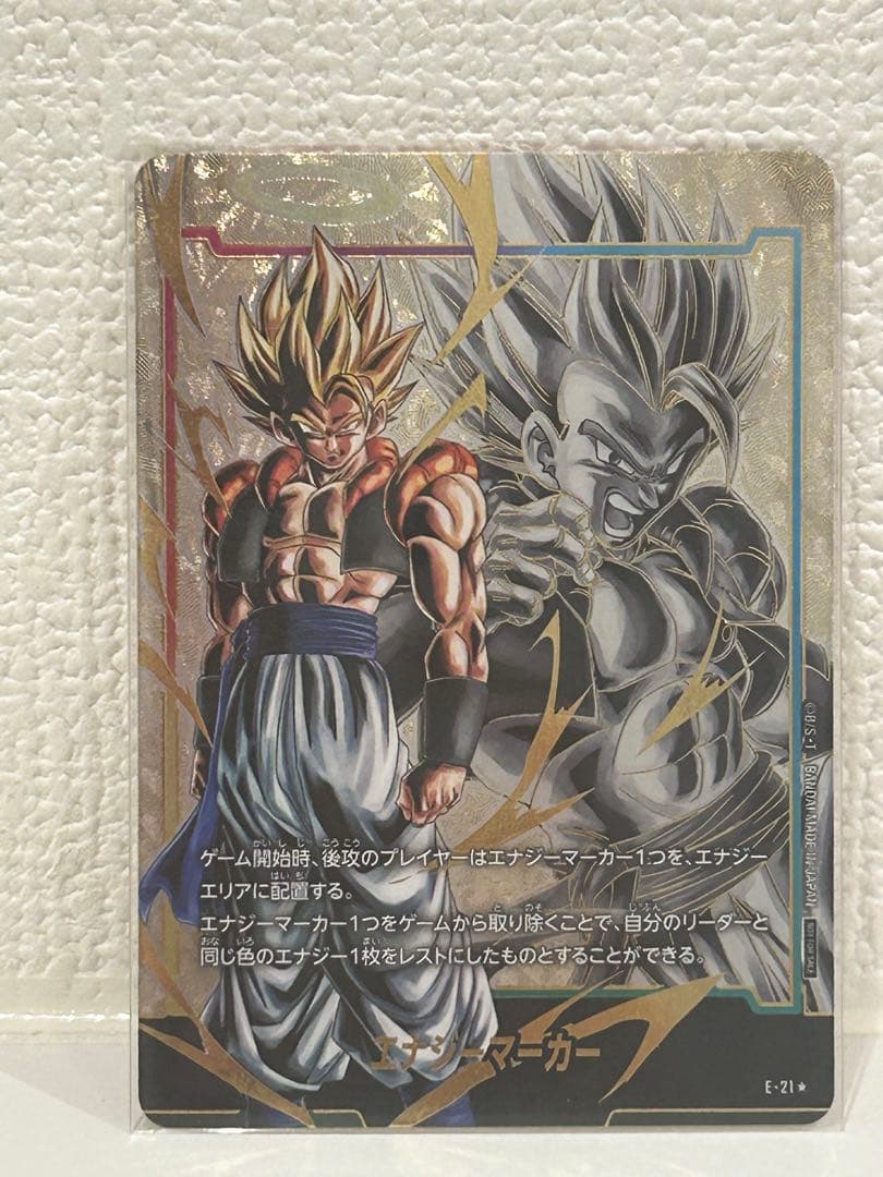ゴジータ　エナジーマーカー　パラレル　金