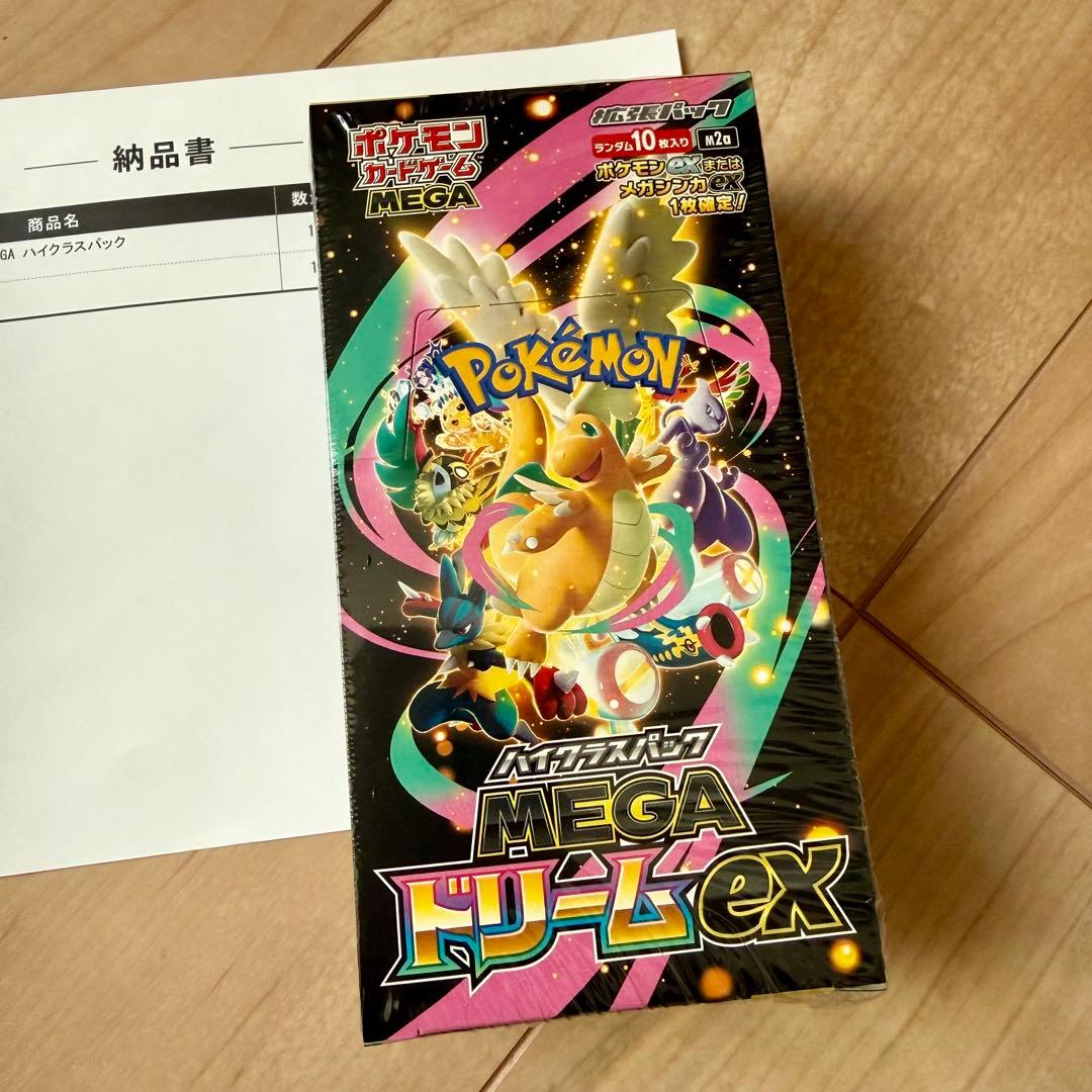 【シュリンク付】ポケセン産 ポケモンカードゲーム MEGAドリームex 1BOX