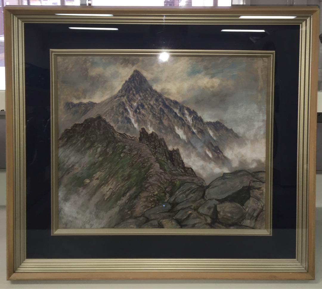 槍ヶ岳　東鎌尾根より望む　吉田喜蔵　肉筆画 昭和初期作品 黒田清輝