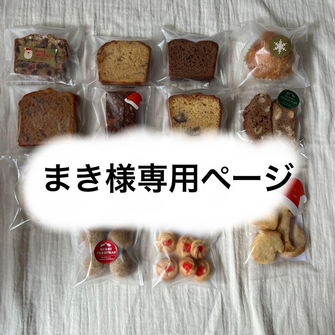 まきページ