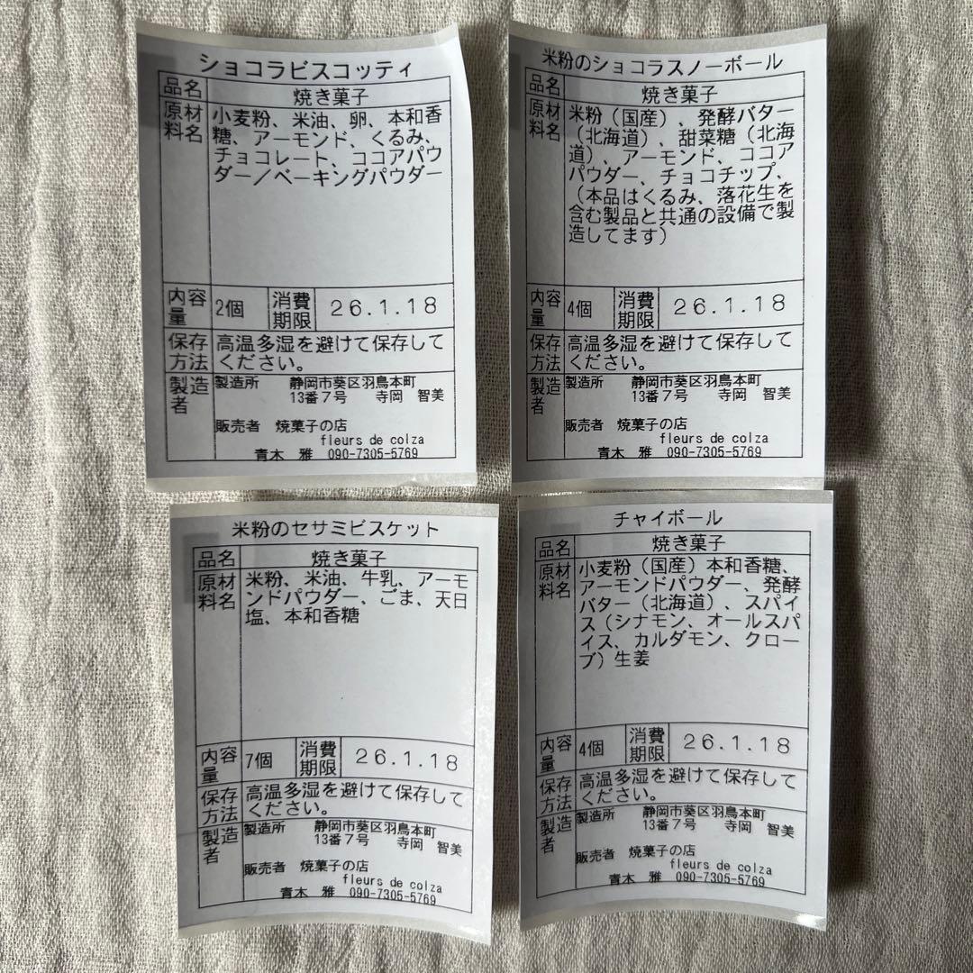 まきページ