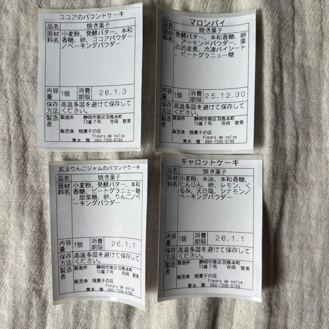まきページ