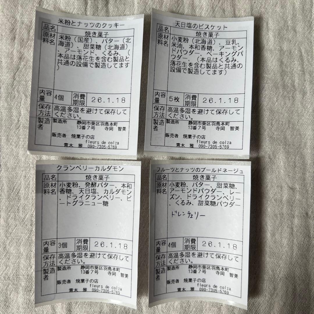 まきページ