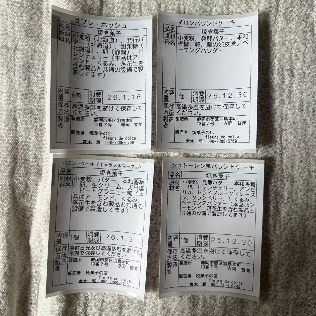 まきページ