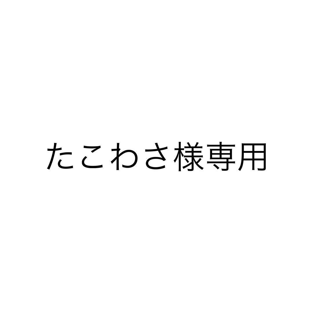 たこわさページ