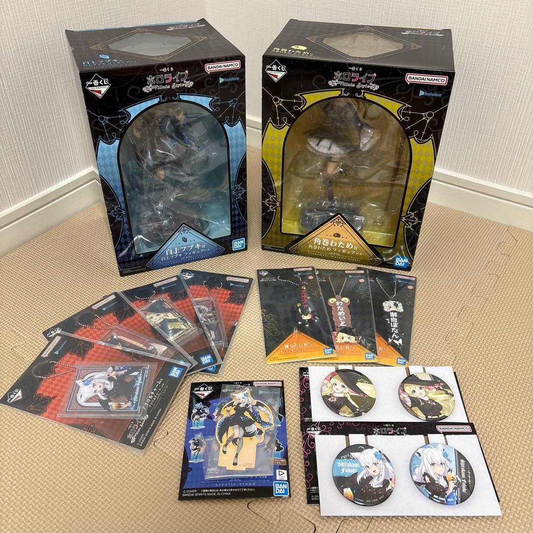 一番くじ　ホロライブ 白上フブキ 角巻わため　フィギュアセット　おまけ付