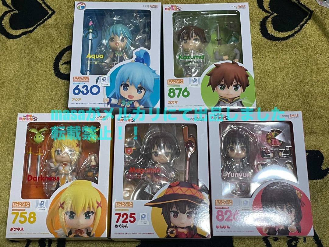 【ショップ特典付き】ねんどろいど この素晴らしい世界に祝福を！ ５キャラセット