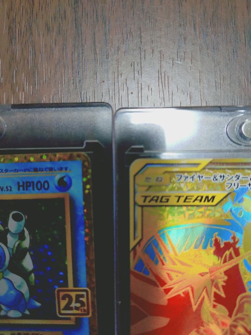 ポケモンカード ファイヤー＆サンダー＆フリーザーGX UR カメックス 25th