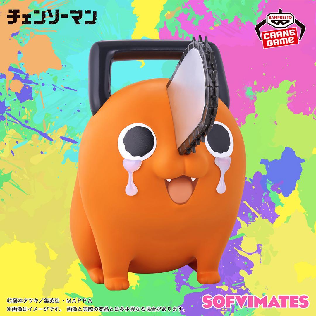 チェンソーマン SOFIMATES ポチタフィギュア