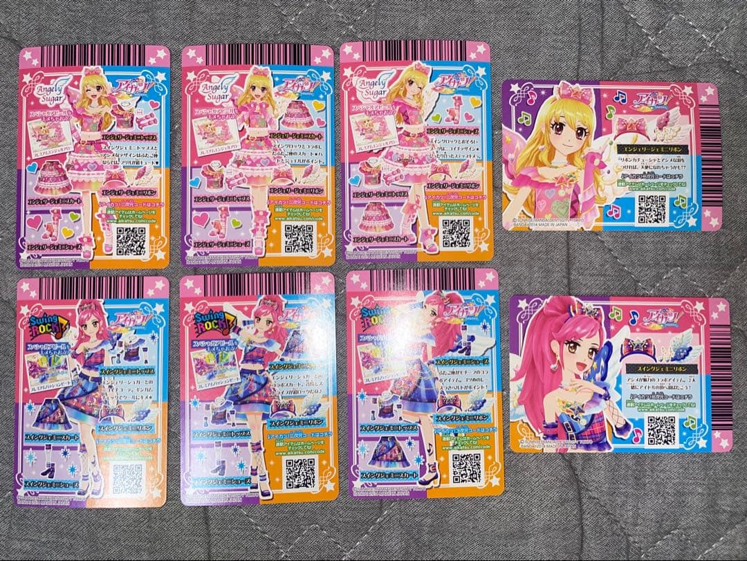 アイカツカード エンジェリージェミニコーデ+スイングジェミニコーデ