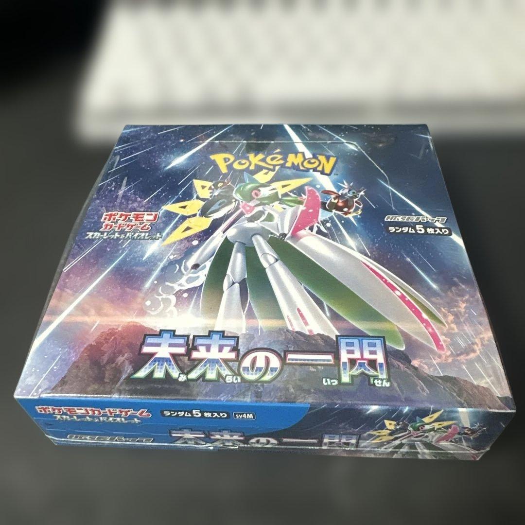 ポケモンカードゲーム 未来の一閃 【シュリンク付】