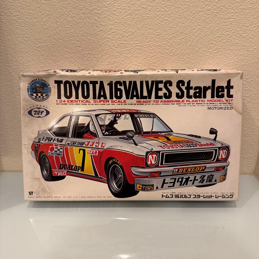 【未組立】【TAMIYA】【グンゼ】カーモデル 7点セット