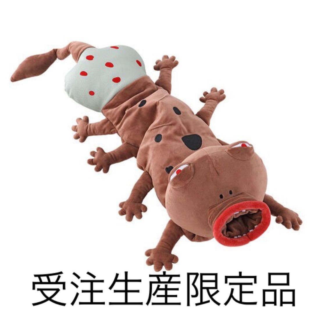 新品未使用 受注生産限定品 アベンガネの念獣バッグ HUNTER×HUNTER③