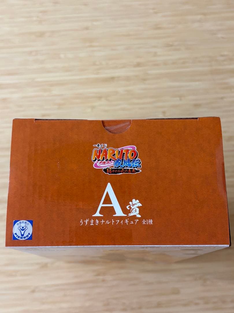 【新品未開封】一番くじ A賞NARUTO ナルト 紡がれる火の意志