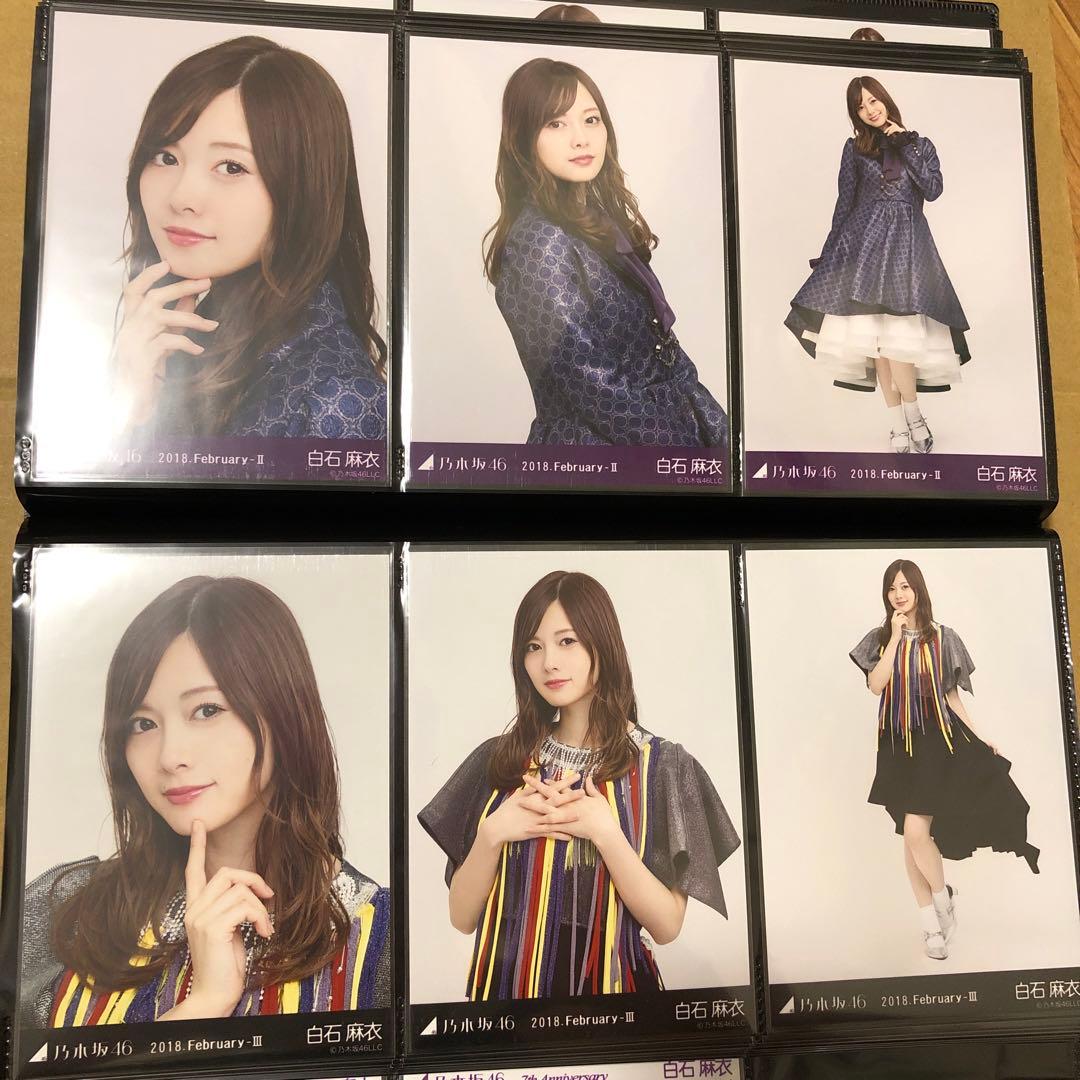 乃木坂46 白石麻衣　生写真　31コンプ93枚　まとめ売り