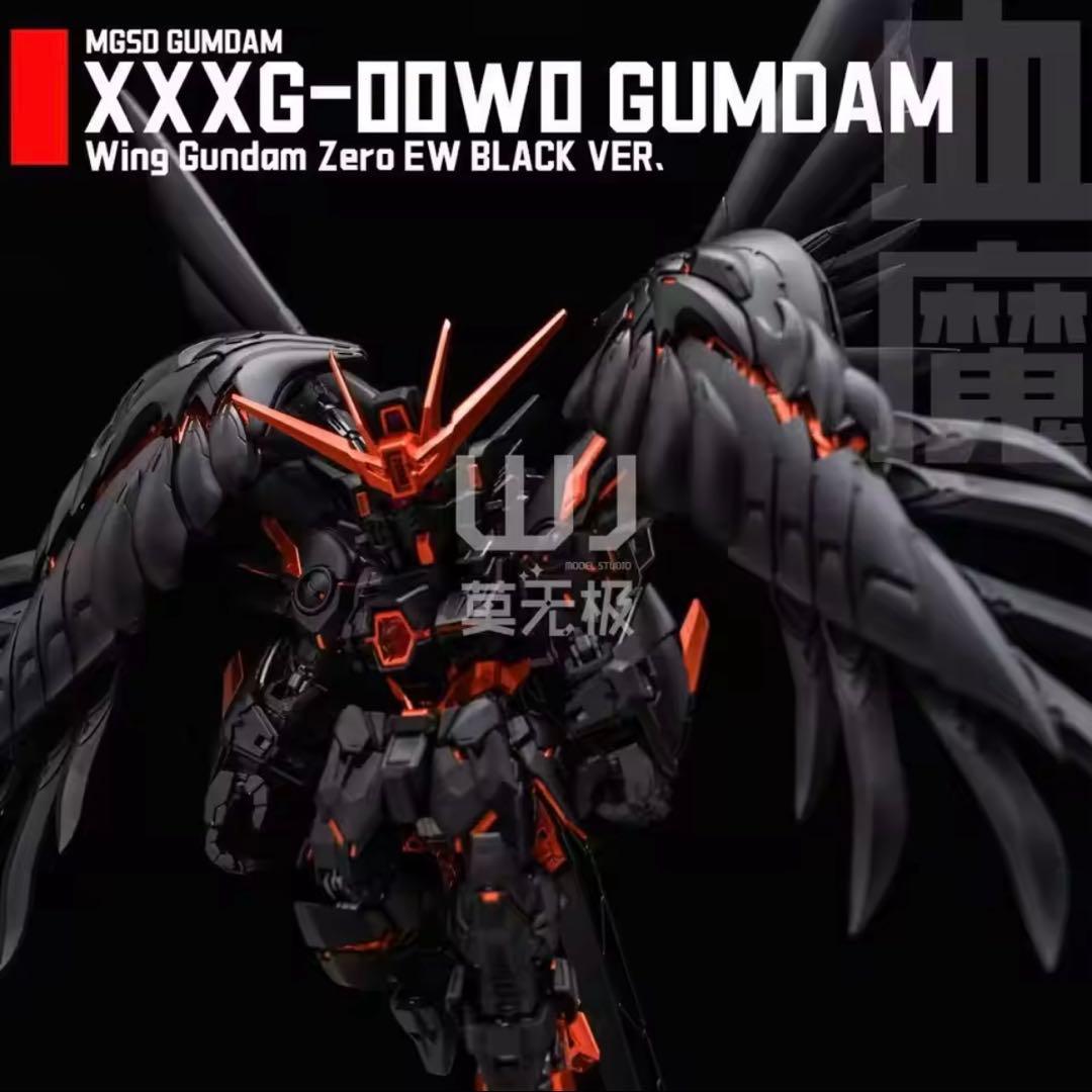 ※希少・即日発送※【MGSD】ウイングガンダムゼロEW ブラッドデビル　未組立