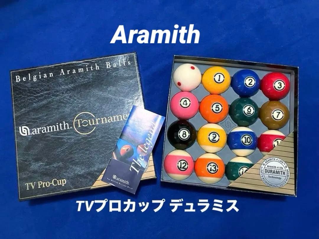 ビリヤードボール「 アラミストーナメント TVプロカップ デュラミス 」
