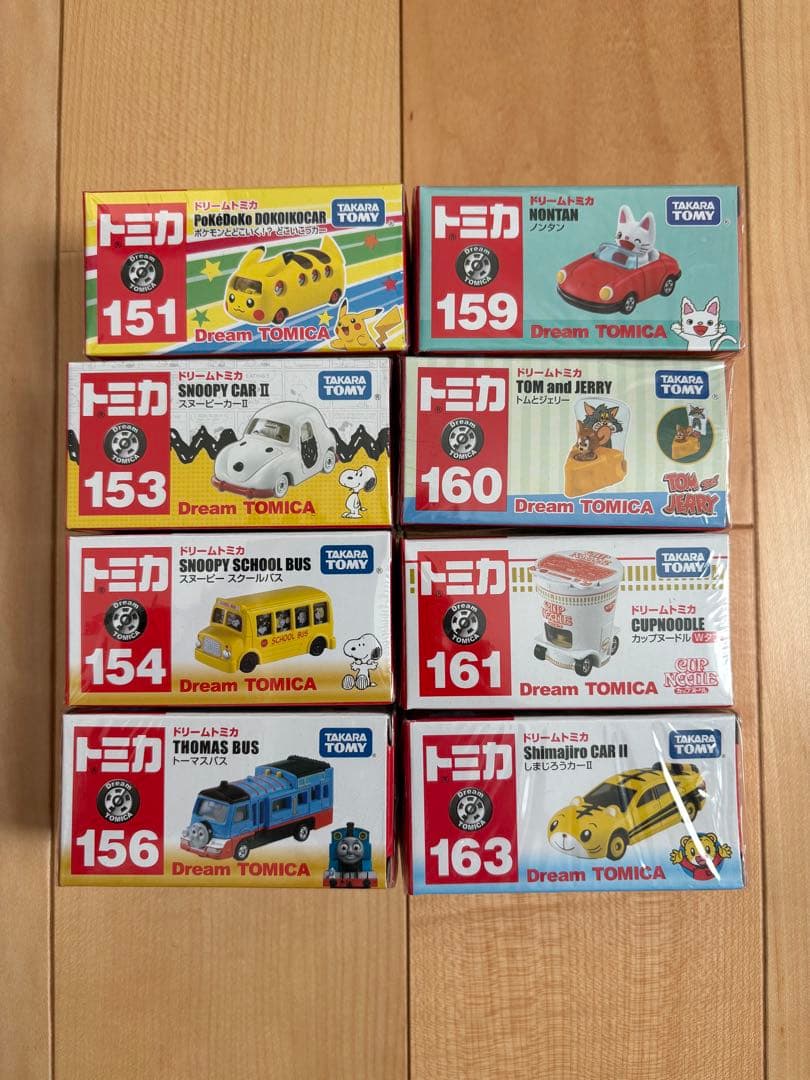 トミカ　ドリームトミカ他　20個セット