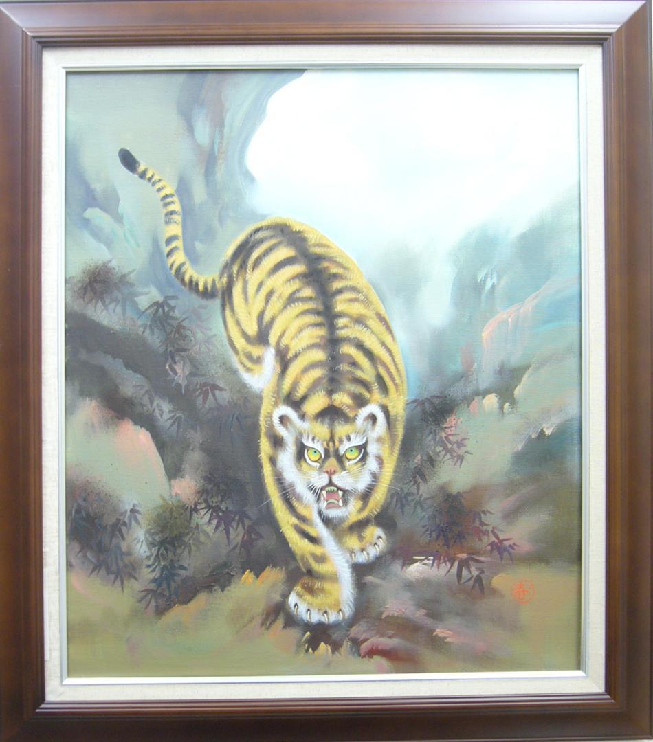 竹内敏彦 絵画 油絵 肉筆油絵 動物画 縁起物 虎図 F20
