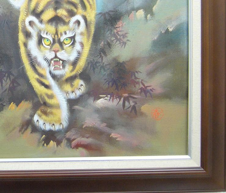 竹内敏彦 絵画 油絵 肉筆油絵 動物画 縁起物 虎図 F20