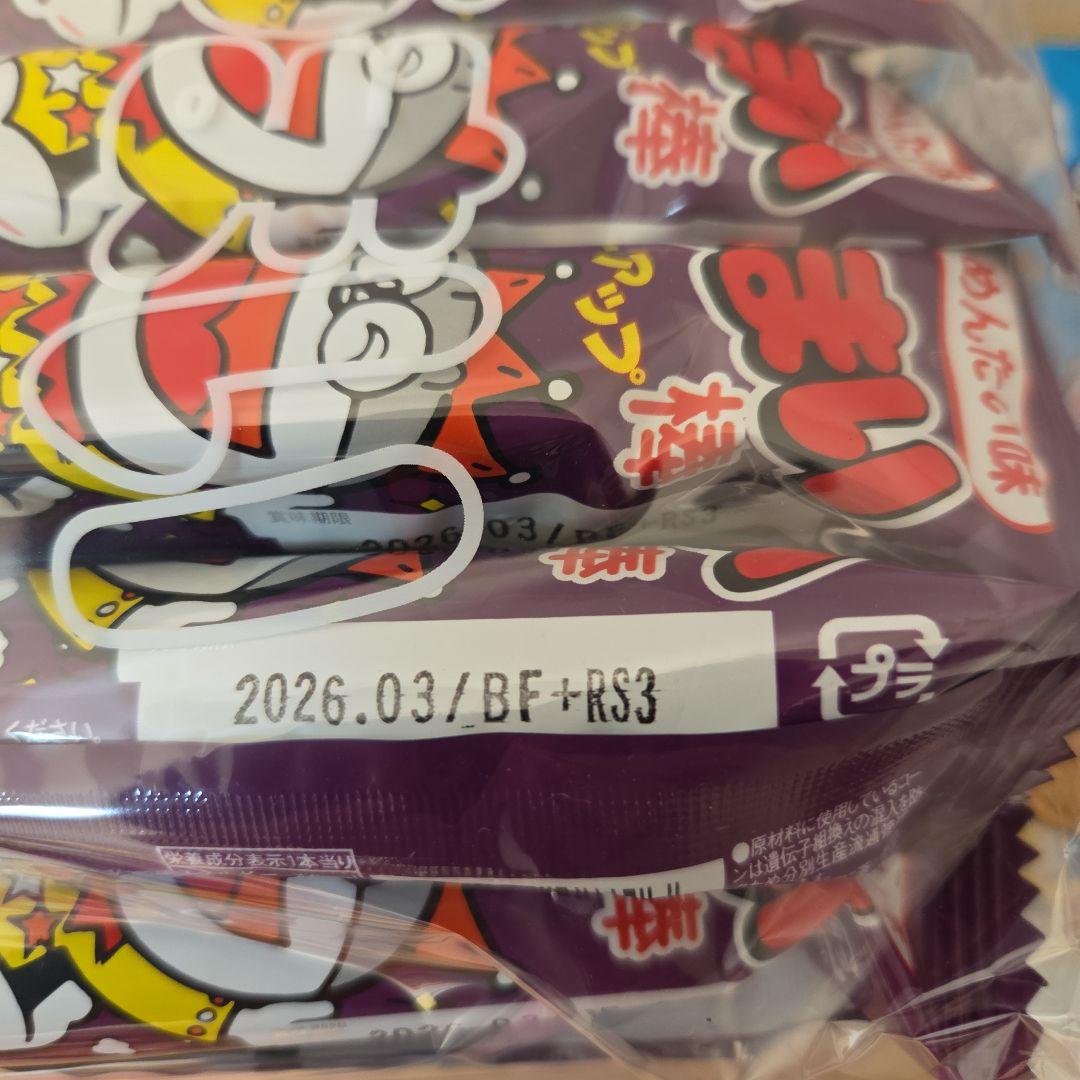 アミューズメント景品　33点セット