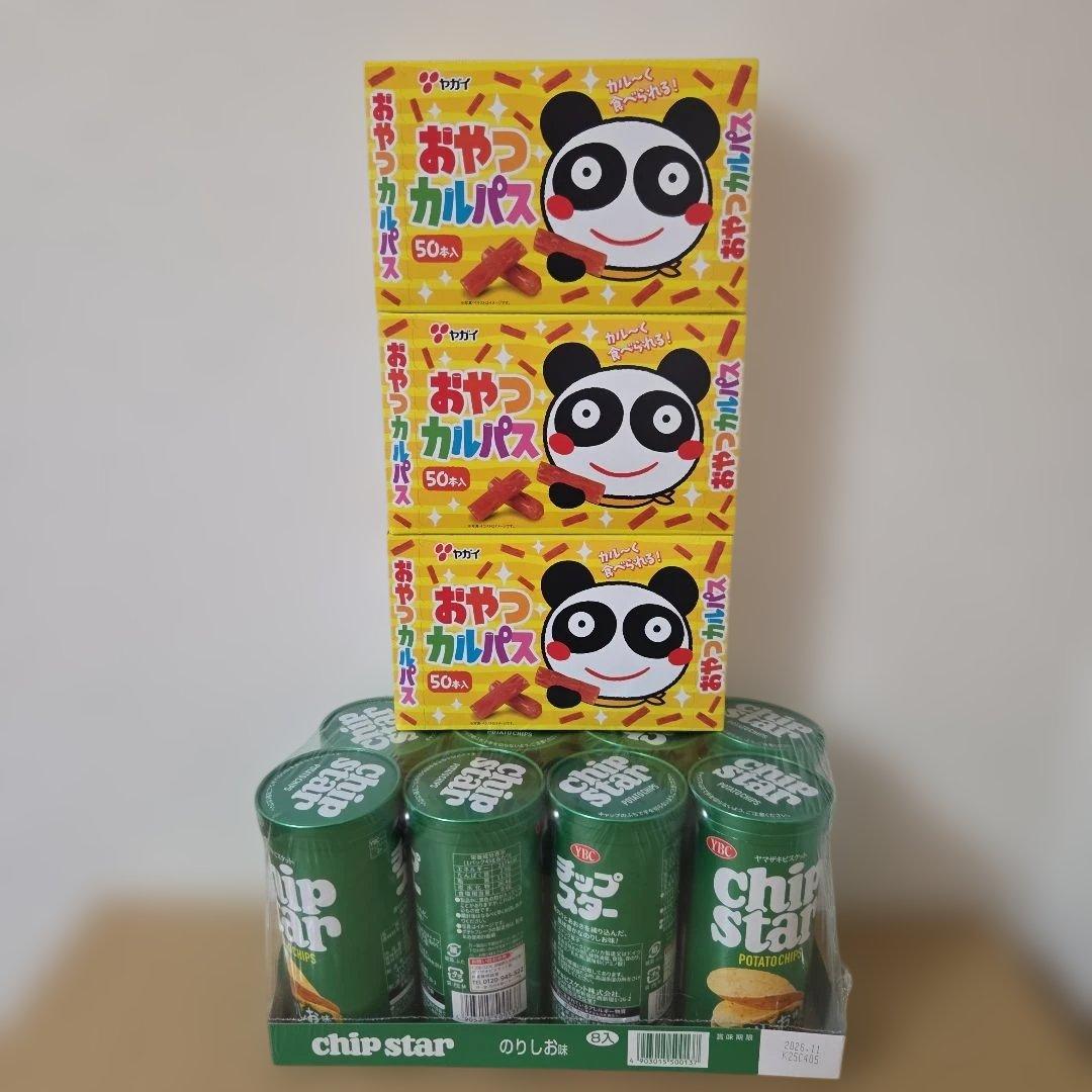 アミューズメント景品　33点セット