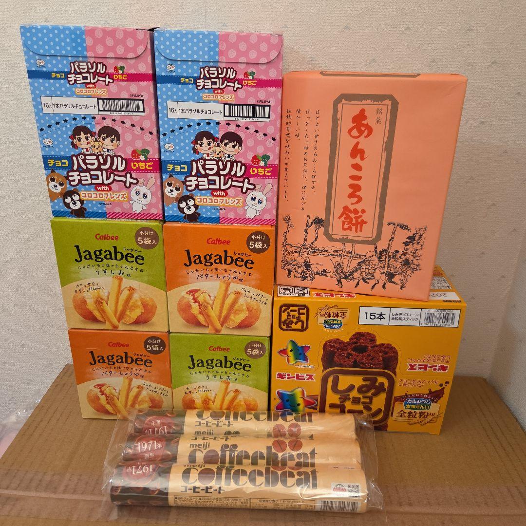 アミューズメント景品　33点セット