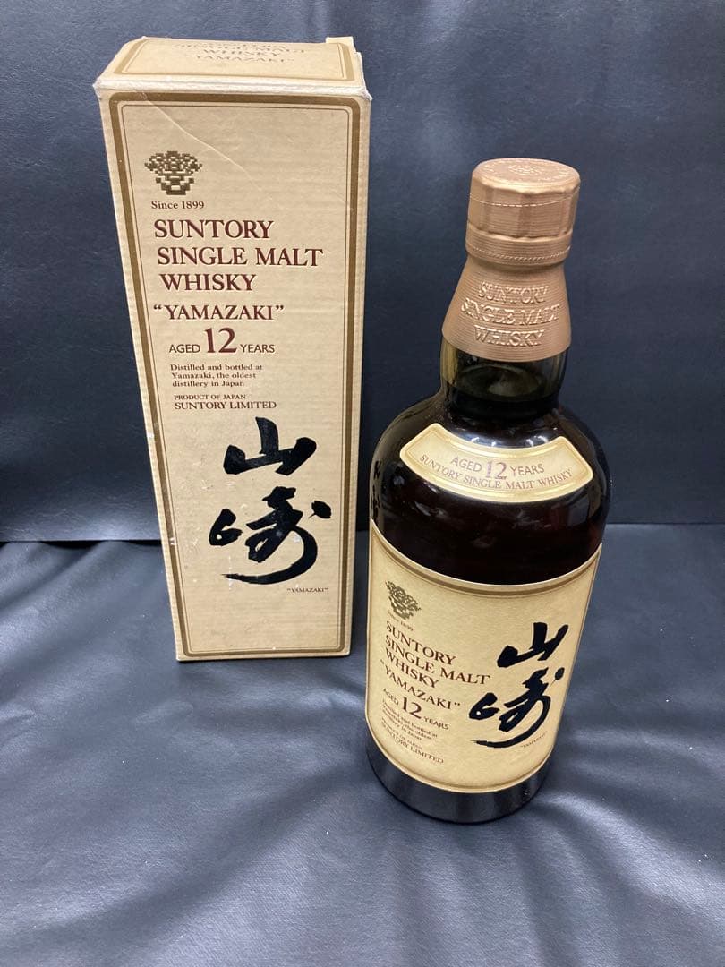山崎12年