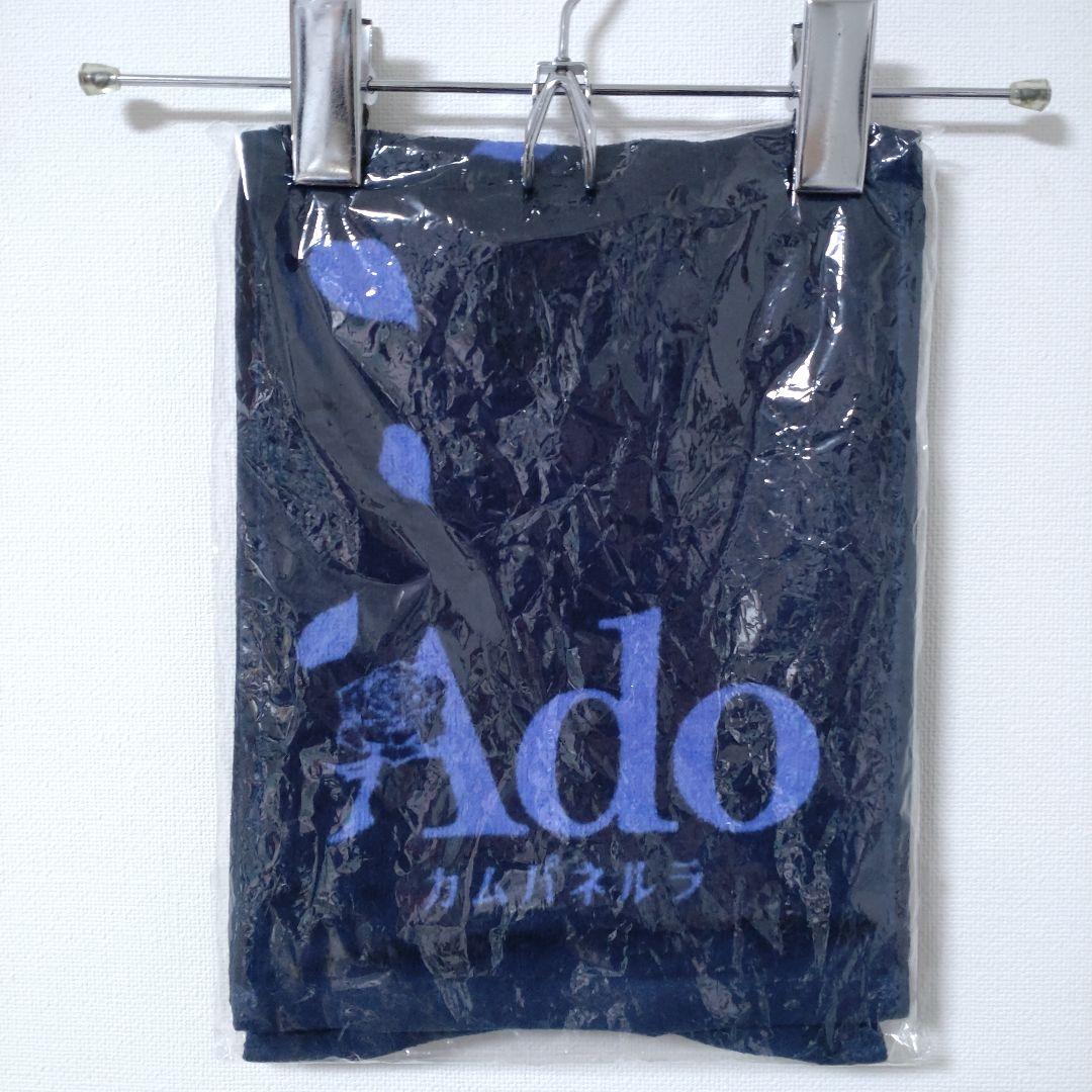 ❀ Ado 「カムパネルラ」 マフラータオル ❀