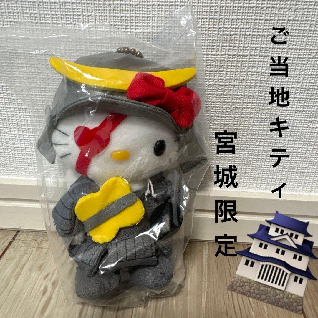 【宮城限定】ご当地キティ　伊達政宗