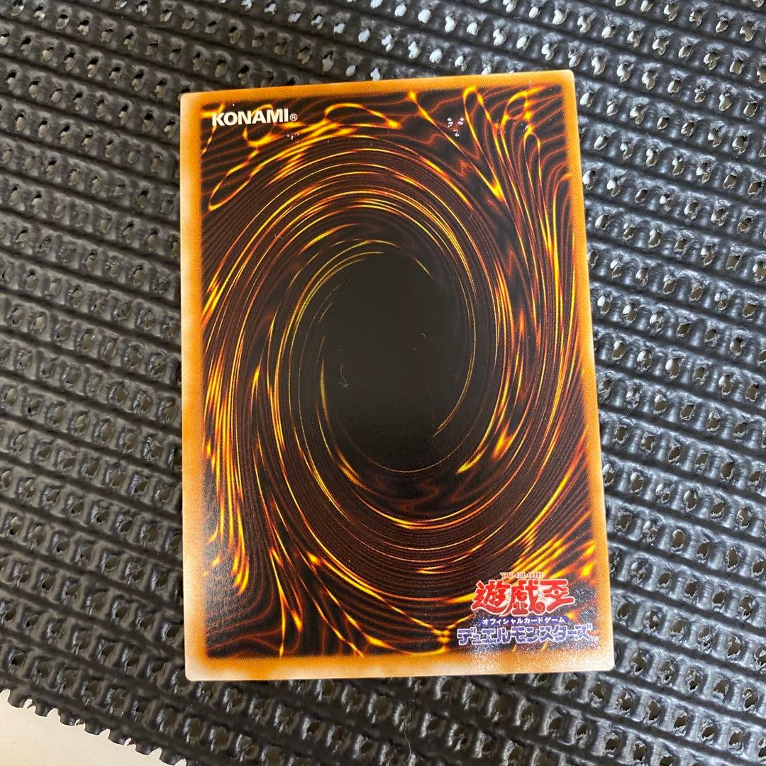 遊戯王　人造人間サイコショッカー　エラー