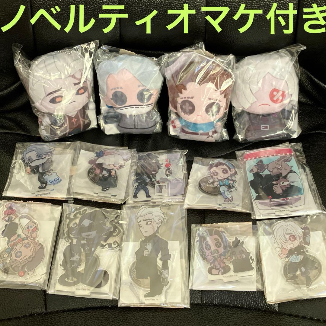 【GIGO限定】第五人格　休日のおでかけぬいぐるみパペット&アクスタ10種セット