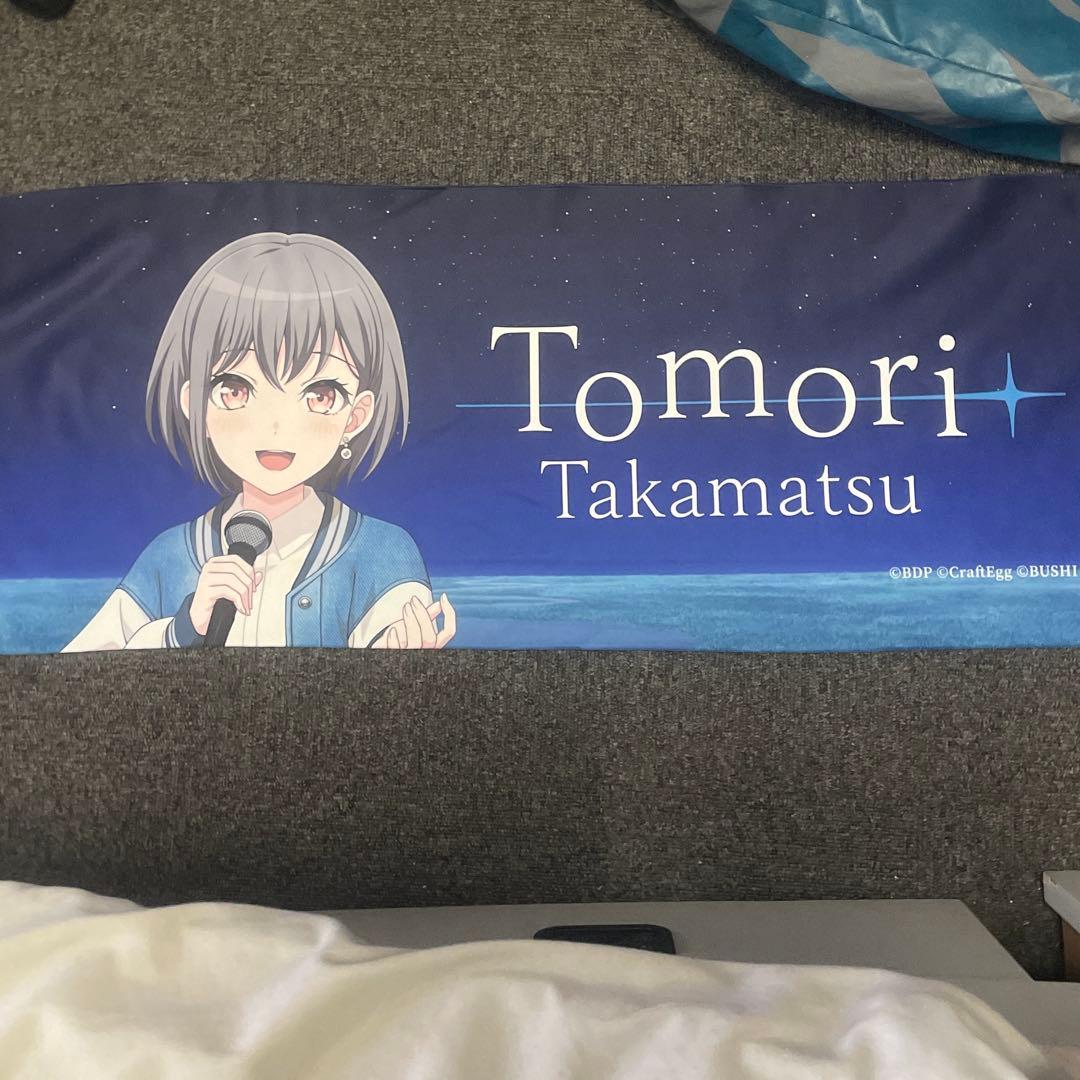 MyGO!!!!! ちいさな一瞬 フルグラフィックタオル スイパラ 高松燈