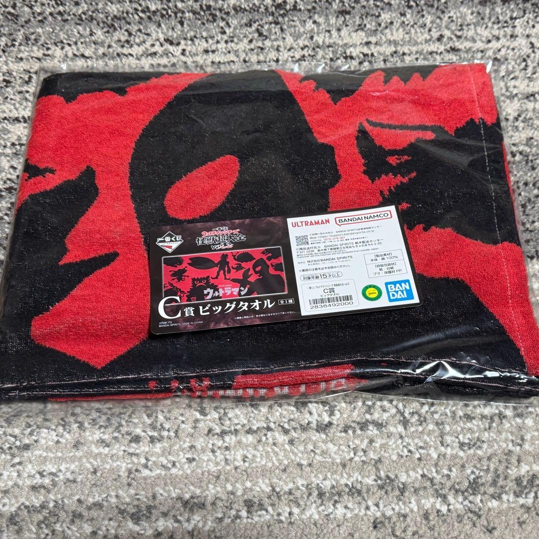 一番くじ　ウルトラマン怪獣超大全　ラストワン賞　ガタノゾーア　B賞 グリーザ
