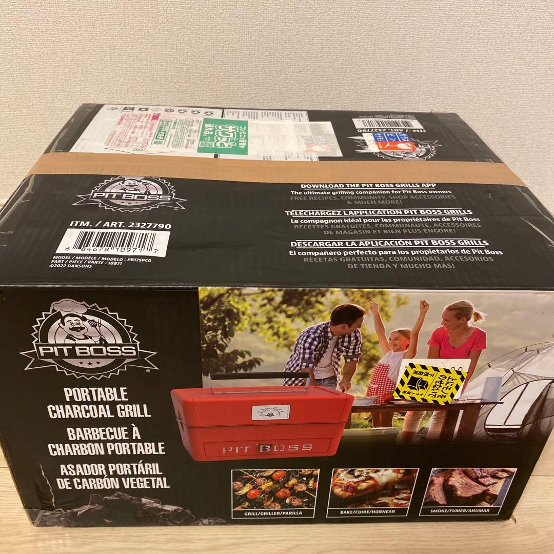 BBQグリル