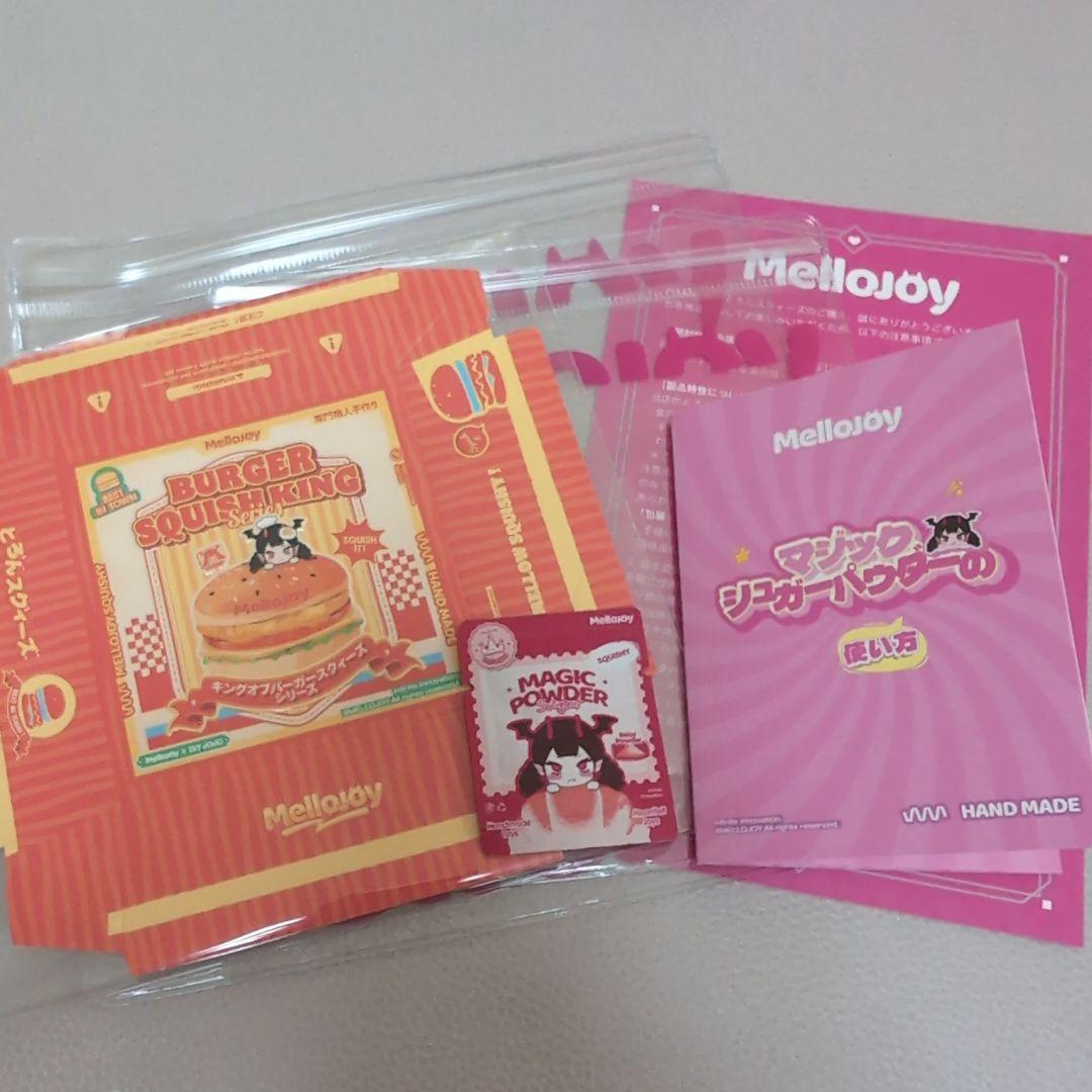 Mellojoy スクイーズ 未開封 カップケーキか？ キングオブバーガー