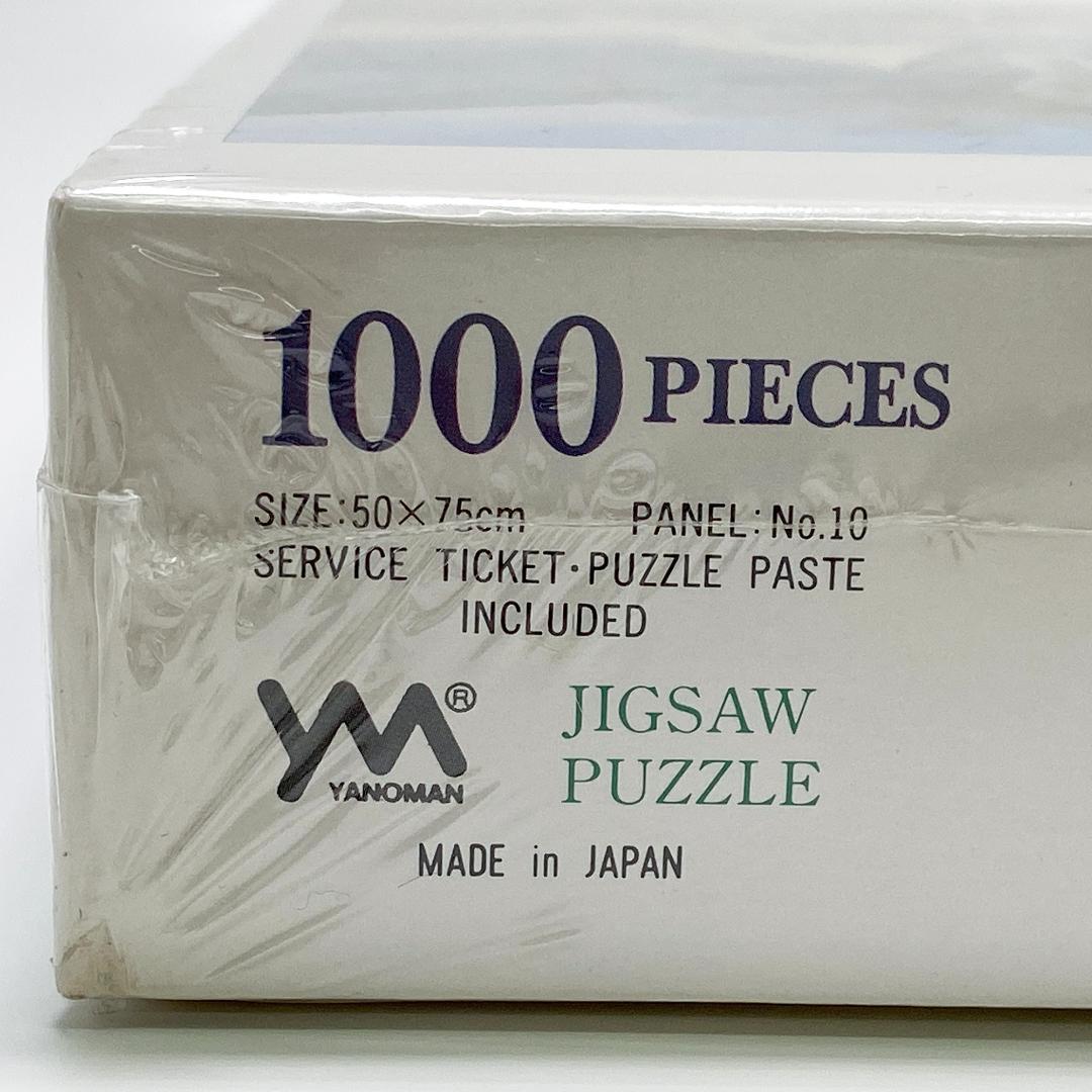 カールバレンテ コッツウォルドビレッジ 1000ピース ジグソーパズル