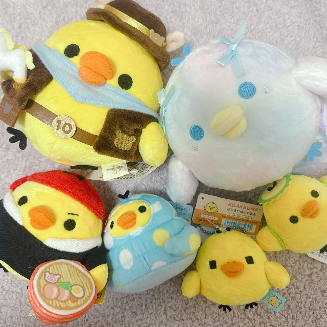 リラックマ キイロイトリ ぬいぐるみ 6点セット