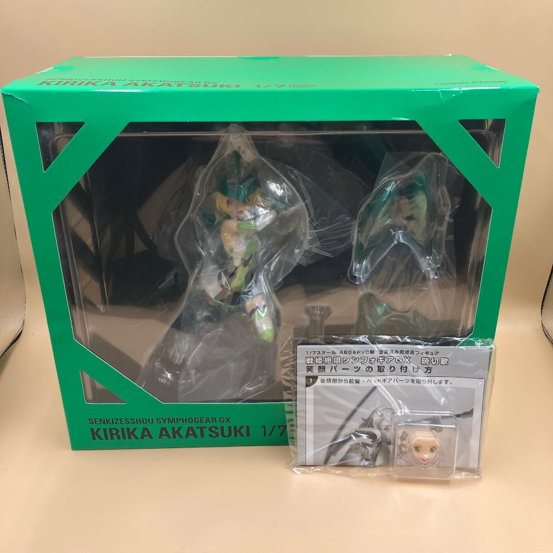 戦姫絶唱シンフォギアGX 1/7 暁切歌 笑顔パーツ付属