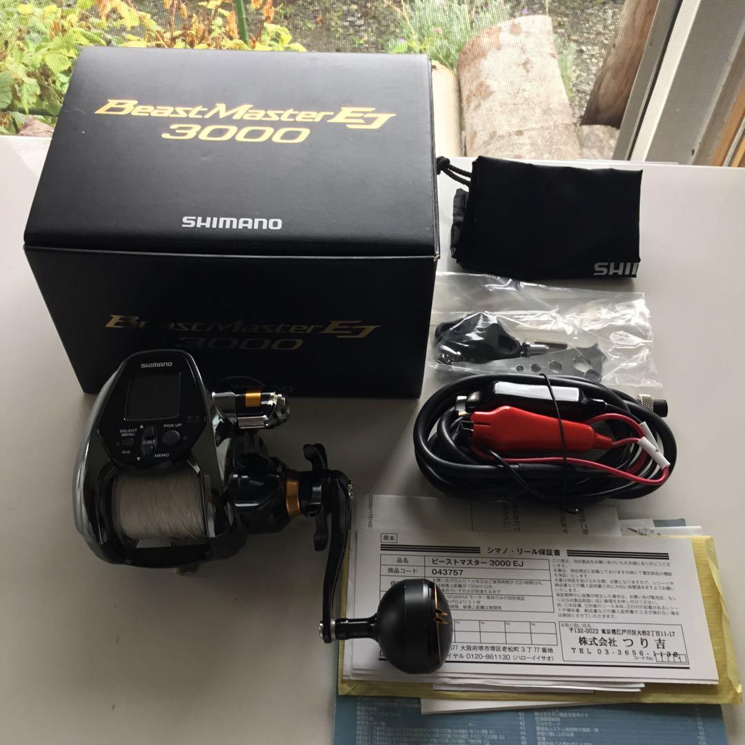 シマノ　BeastMaster 3000ej 電動リール