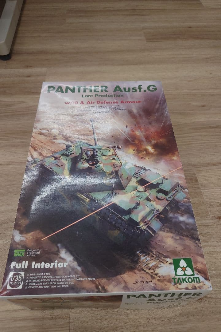 その他 PANTHER Ausf.G Late Production 1/35