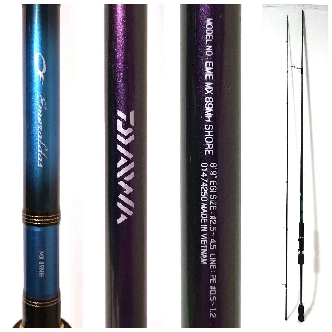 DAIWA　エメラルダス MX 89MH SHORE　ダイワ　エギングロッド