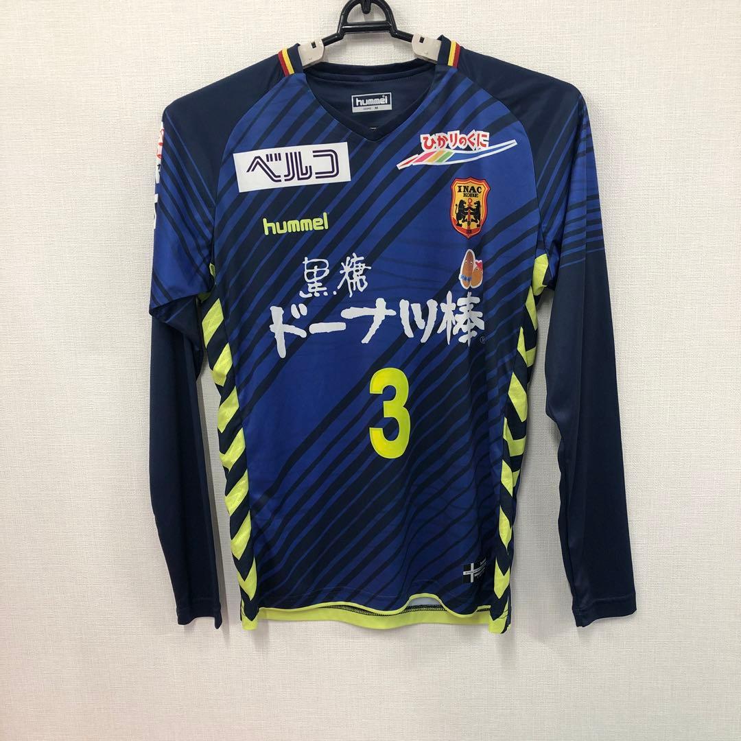 INAC神戸レオネッサ　鮫島選手着用ユニフォーム