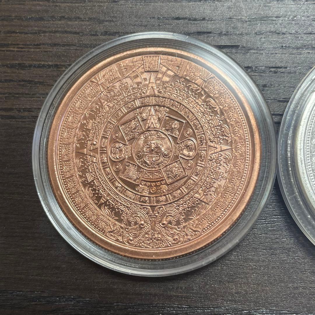 アステカ暦　1オンス銀貨 1オンス銅貨　2枚